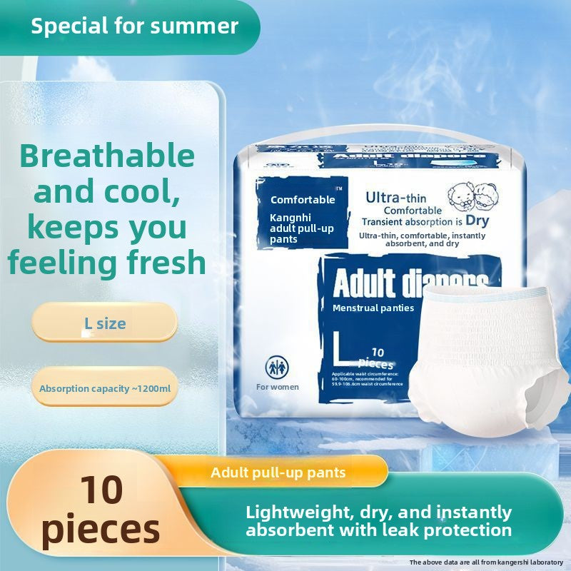 Kang Er Shi Adult Pull Up Diapers XXL for Men and Women High Absorbency Breathable Cooling Underwear Style Incontinence Pants for Elderly with Leak Proof Comfort Fit