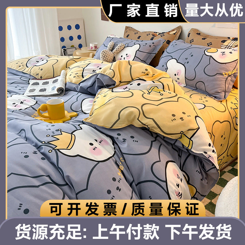 94aca967-f25c-4a31-a522-d7578030450f