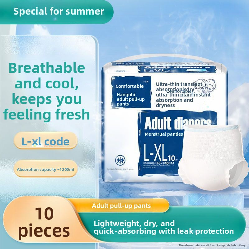 Kang Er Shi Adult Pull Up Diapers XXL for Men and Women High Absorbency Breathable Cooling Underwear Style Incontinence Pants for Elderly with Leak Proof Comfort Fit