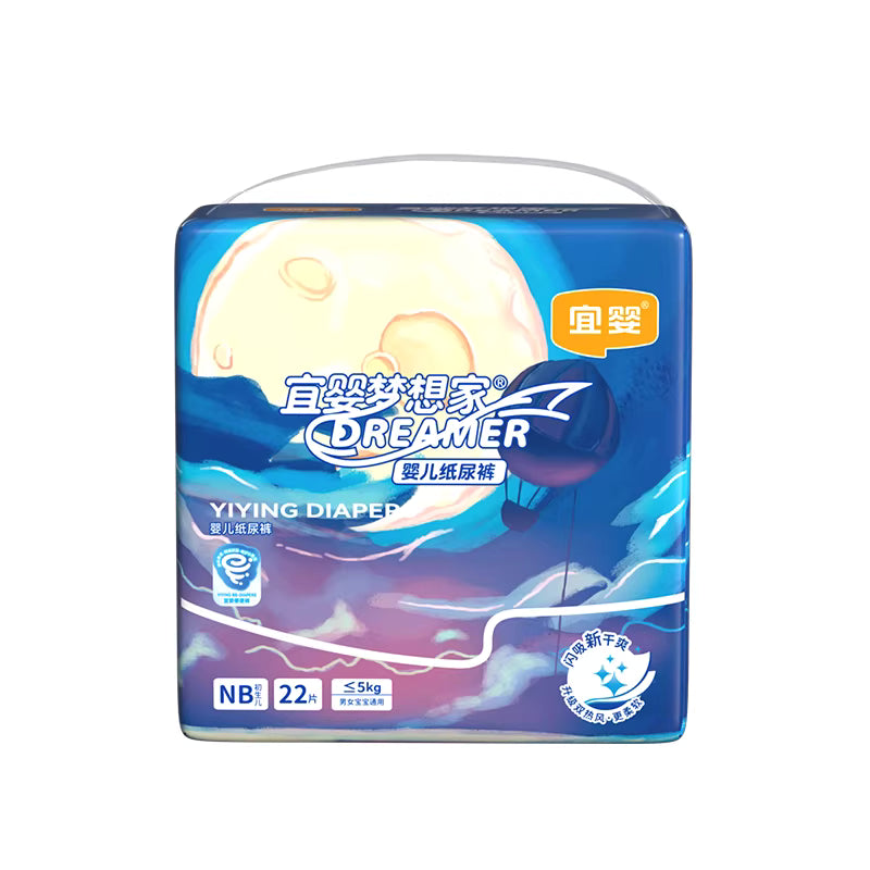 Children's diapers