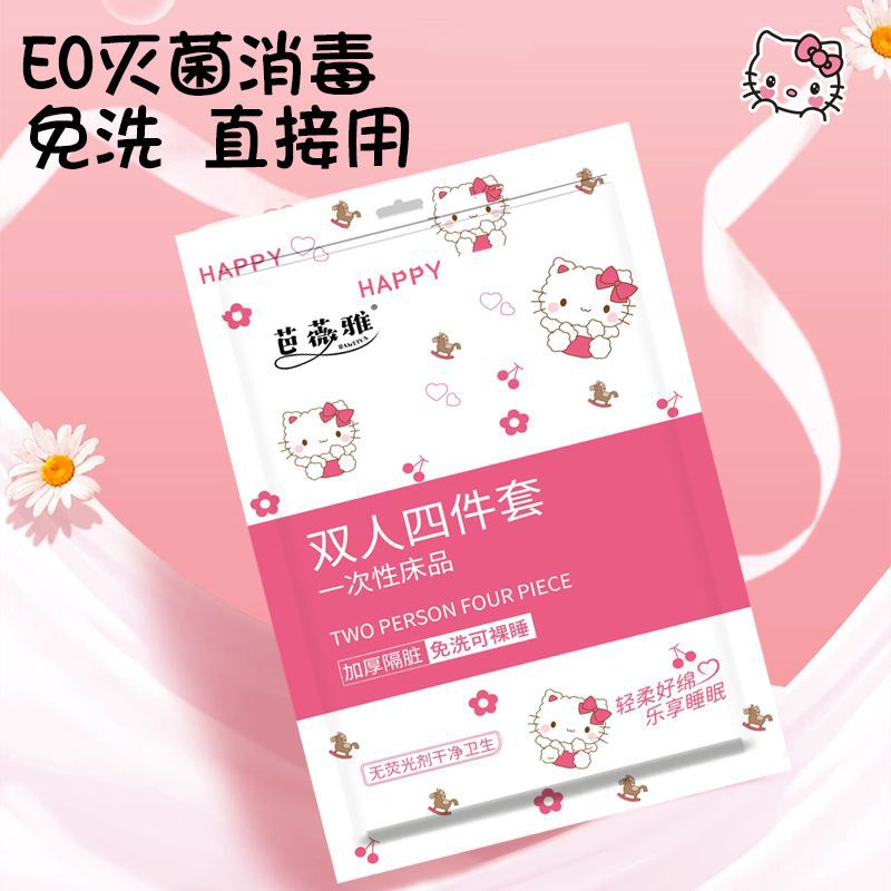 e05be3d7-959d-4801-b584-f21f0d0ffcc3