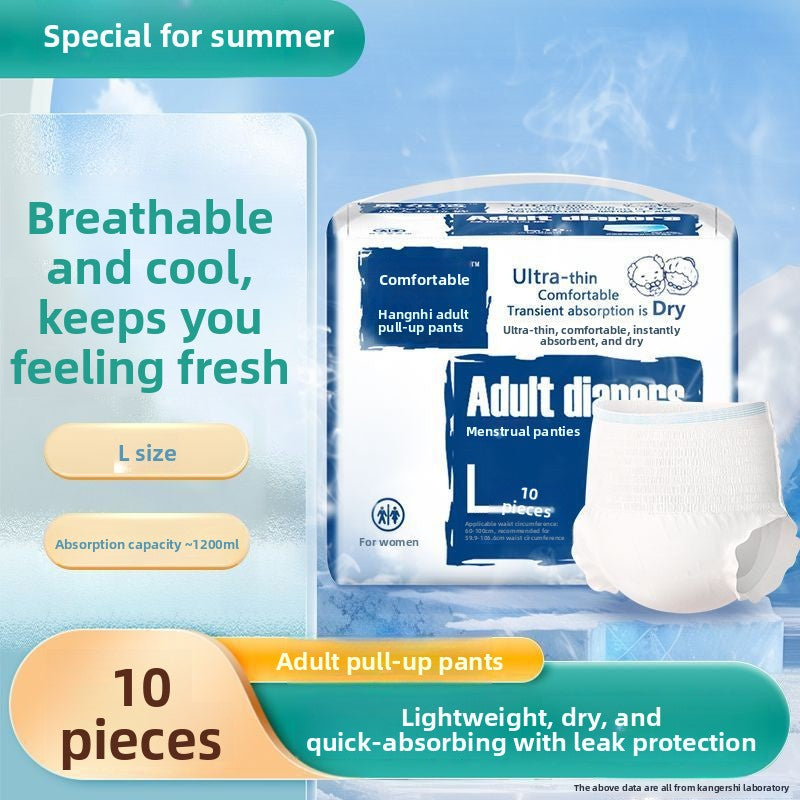 Kang Er Shi Adult Pull Up Diapers XXL for Men and Women Elderly Incontinence Pants Breathable Cooling Underwear Style Disposable Briefs for Overnight Protection Leak Proof Comfort Fit