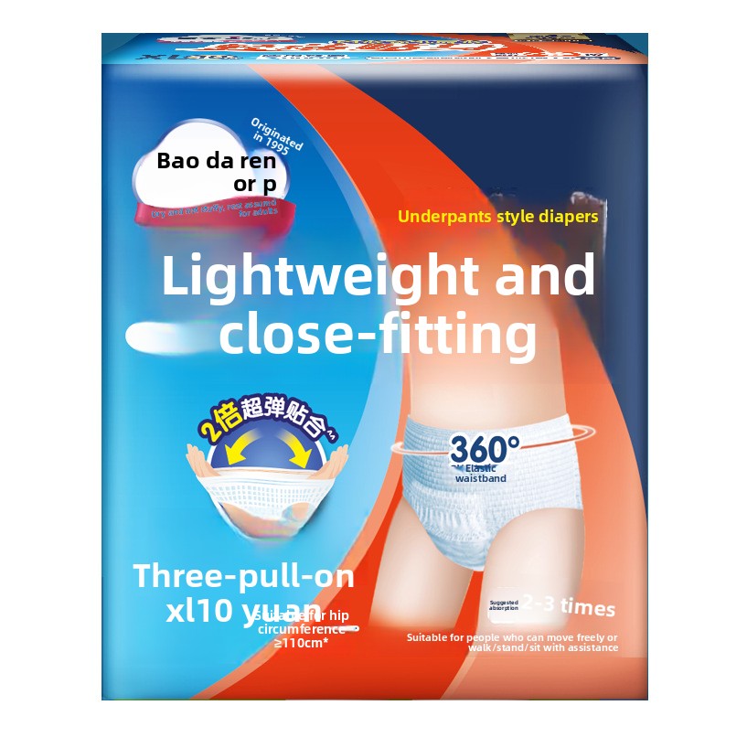 Adult Pull Up Diapers for Seniors and Elderly Care High Absorbency Leak Proof Breathable Thin Design Overnight Protection Comfort Fit Easy to Wear Disposable Incontinence Pants